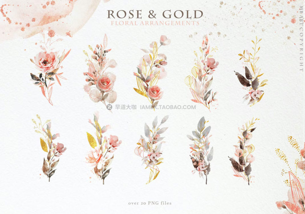 玫瑰金树枝英文字母手绘水彩花卉png免抠图设计素材包 Rose Gold arrangements_img_2