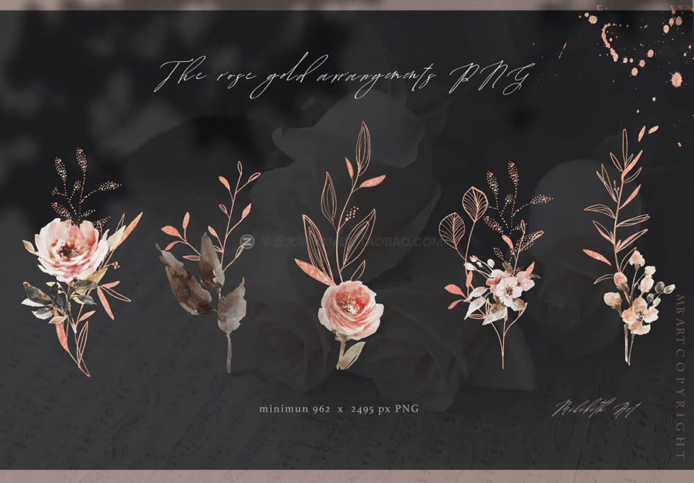 玫瑰金树枝英文字母手绘水彩花卉png免抠图设计素材包 Rose Gold arrangements_img_2