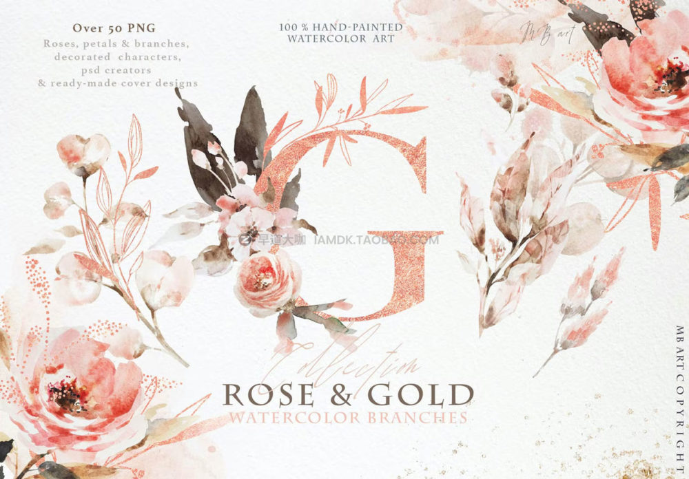 玫瑰金树枝英文字母手绘水彩花卉png免抠图设计素材包 Rose Gold arrangements_img_2