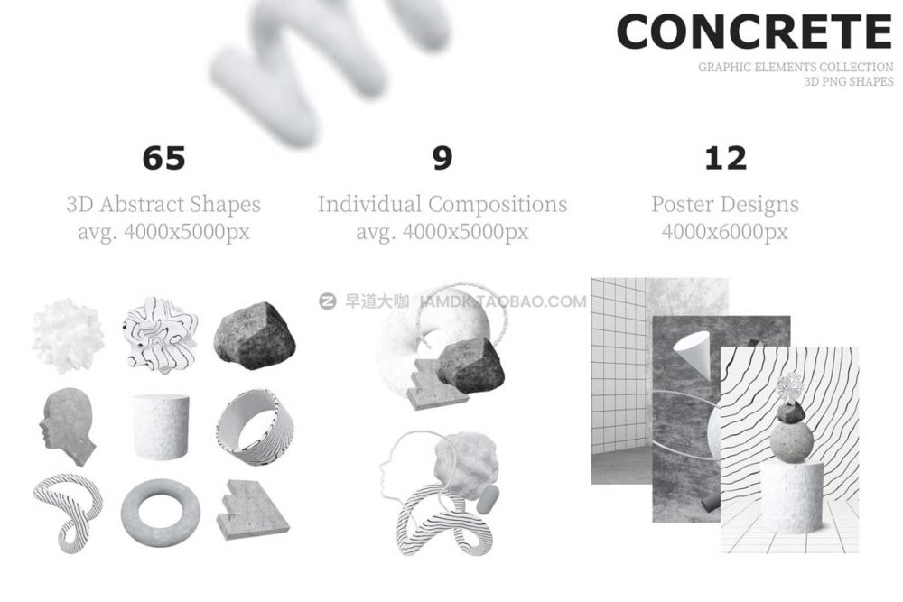 未来现实包豪斯风抽象几何雕塑石头元素粗野摇滚3D图形背景图片设计素材包 Concrete Brutal 3D Shapes graphics_img_2