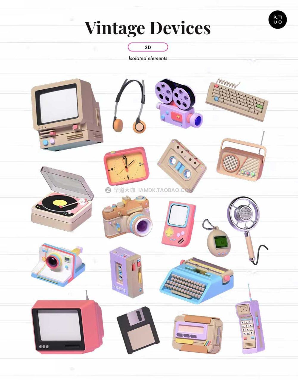 80年代复古怀旧盒式磁带电话相机3d图标插图png免抠图素材 Vintage Devices 3D Illustration Pack_img_2