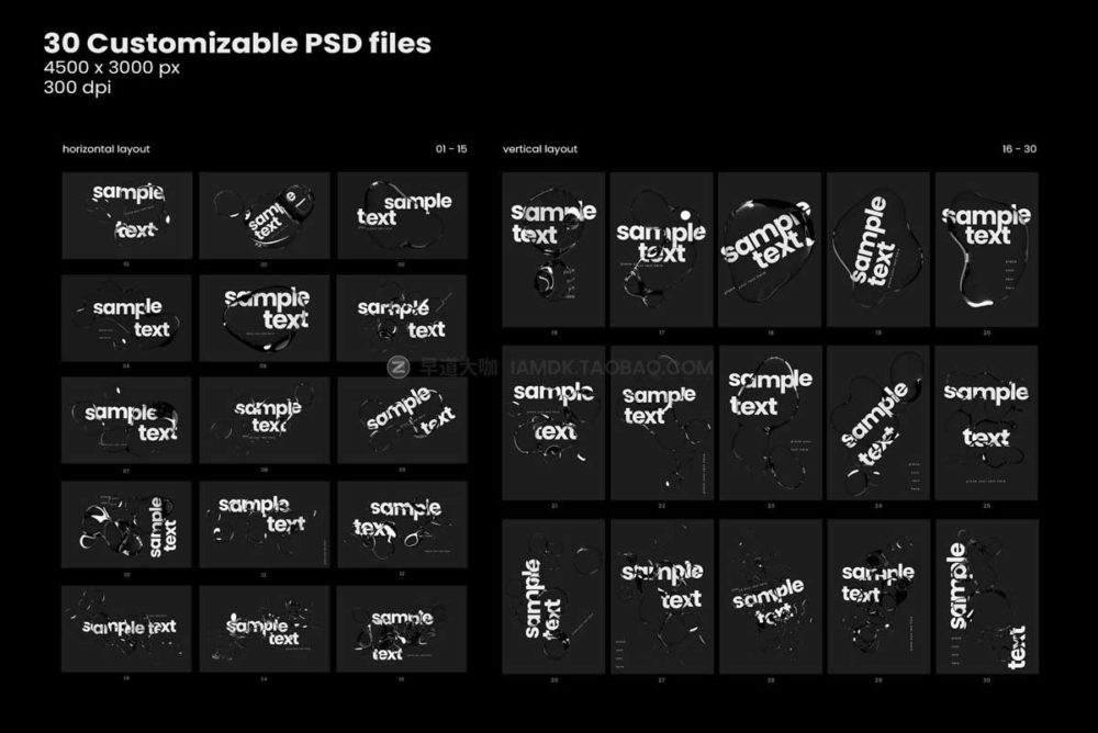 潮流透明液体水珠水滴故障扭曲失真折射特效海报字体设计ps样机素材 Inartflow - Light Refraction Pack vol.2_img_2