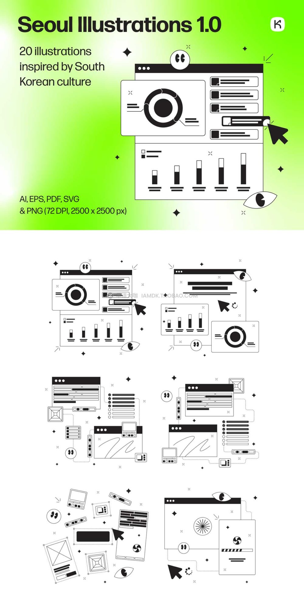 20幅时尚韩国风网页设计矢量线框图形素材包 Seoul Illustrations_img_2