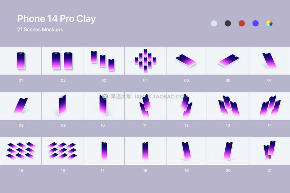 iPhone 14 Pro苹果手机单色白膜App界面ui设计作品贴图ps样机 Phone 14 Pro - 21 Clay Mockups_img_2