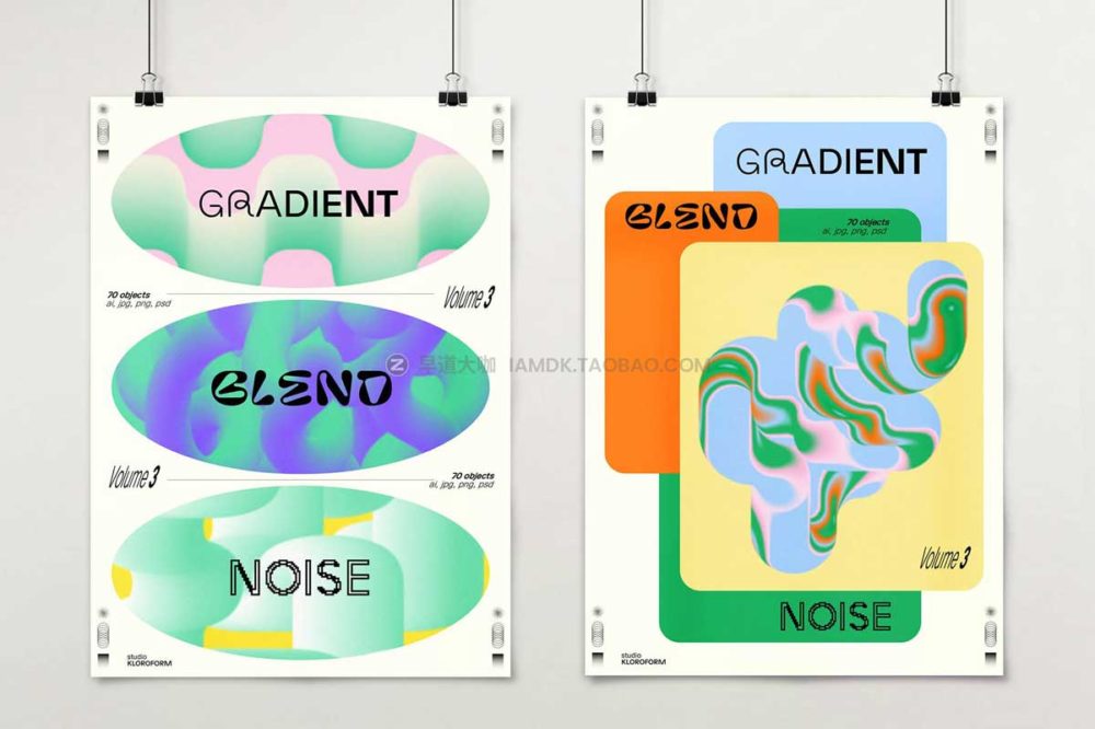 70款潮流创意怪诞抽象迷幻渐变立体几何图形艺术海报设计ai素材 Gradient Blend Noise 3_img_2