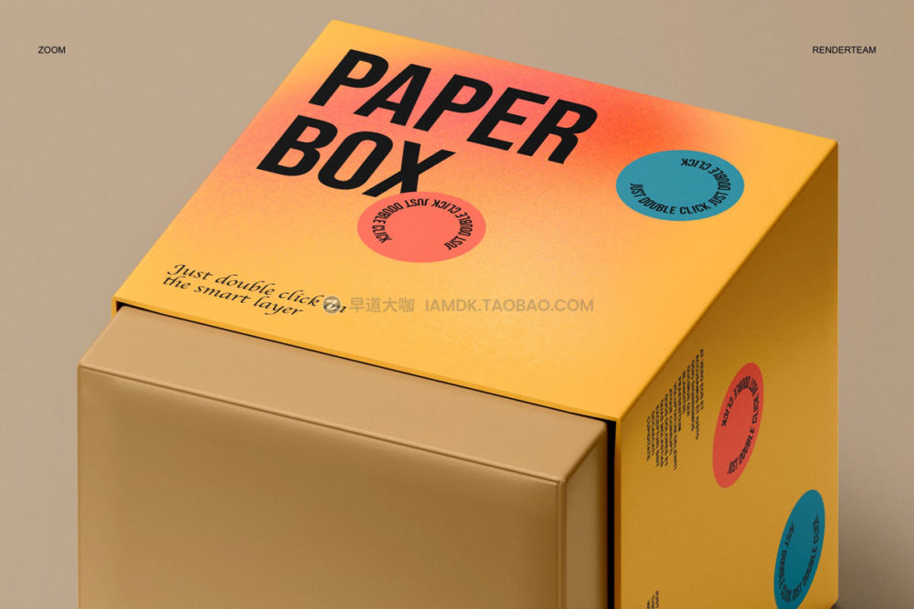 时尚方形产品包装天地盖纸盒设计展示贴图psd样机模板 Paper Box Mockup Set_img_2