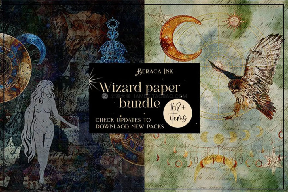 80款高清万圣节巫师魔法元素纸张纹理背景图片 80+ Vintage Wizard Textures Bundle_img_2