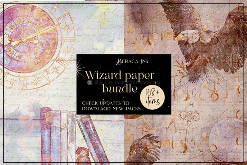 80款高清万圣节巫师魔法元素纸张纹理背景图片 80+ Vintage Wizard Textures Bundle_img_2