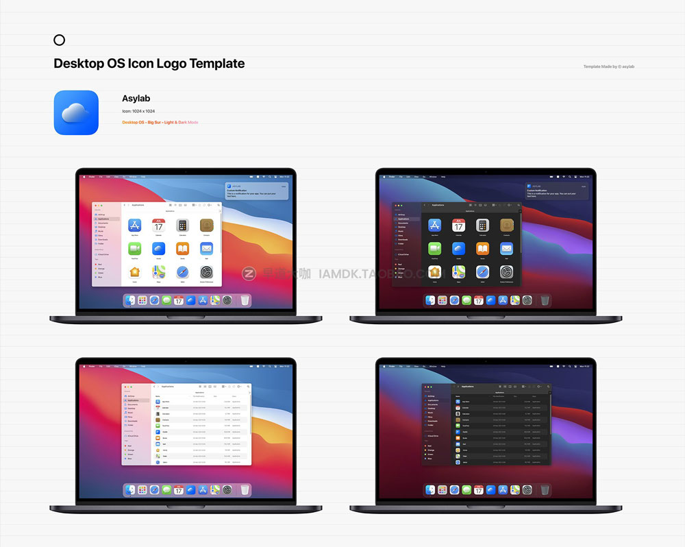 时尚苹果电脑系统macOS操作界面图标icons设计ps样机模板素材 MacOS Big Sur Icon Template Mockup_img_2