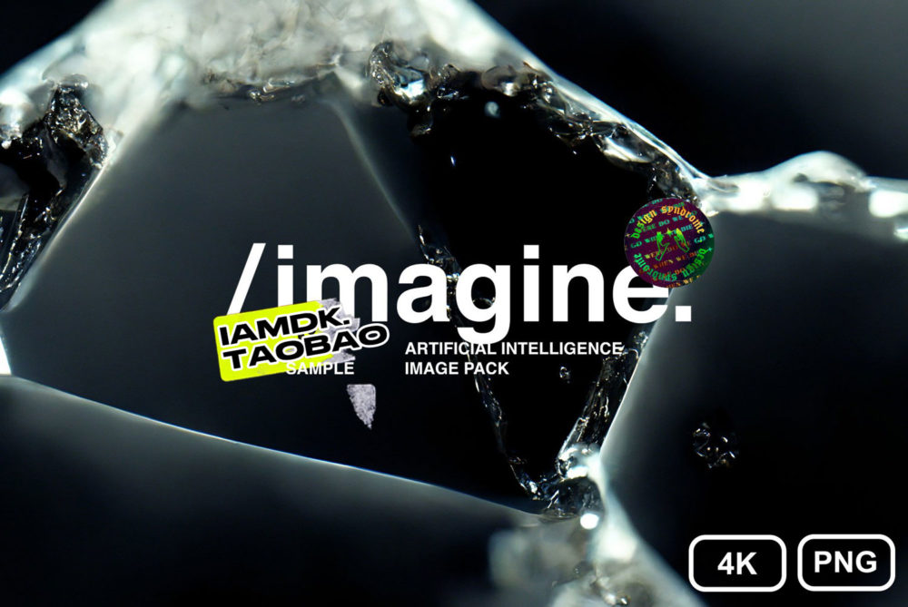 15款未来智能科幻宝石液体流体抽象3d图形背景图片素材 Imagine Sample Pack_img_2