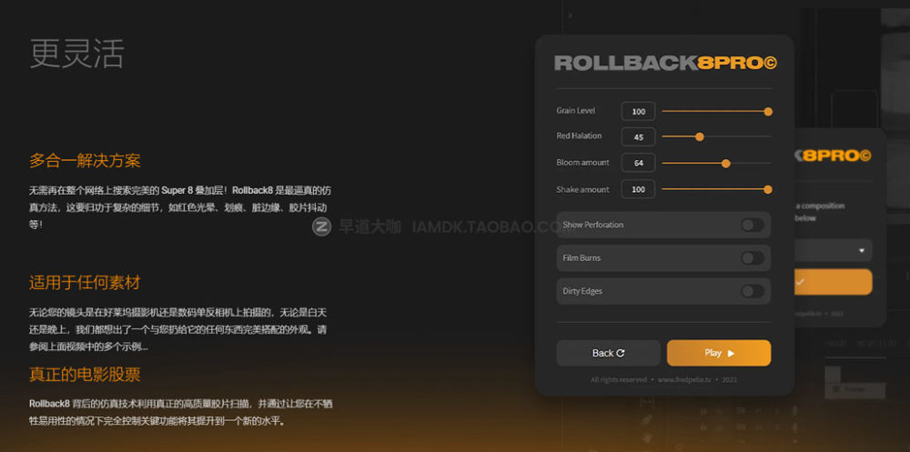 AE/PR脚本 复古一键快速生成8mm胶片噪点刮痕光效叠加效果插件 FredPelle – ROLLBACK8 PRO_img_2