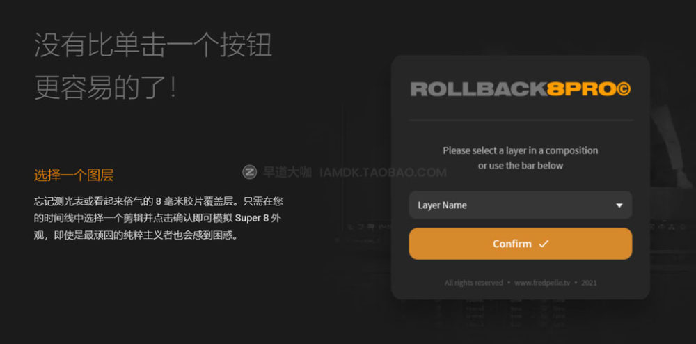 AE/PR脚本 复古一键快速生成8mm胶片噪点刮痕光效叠加效果插件 FredPelle – ROLLBACK8 PRO_img_2