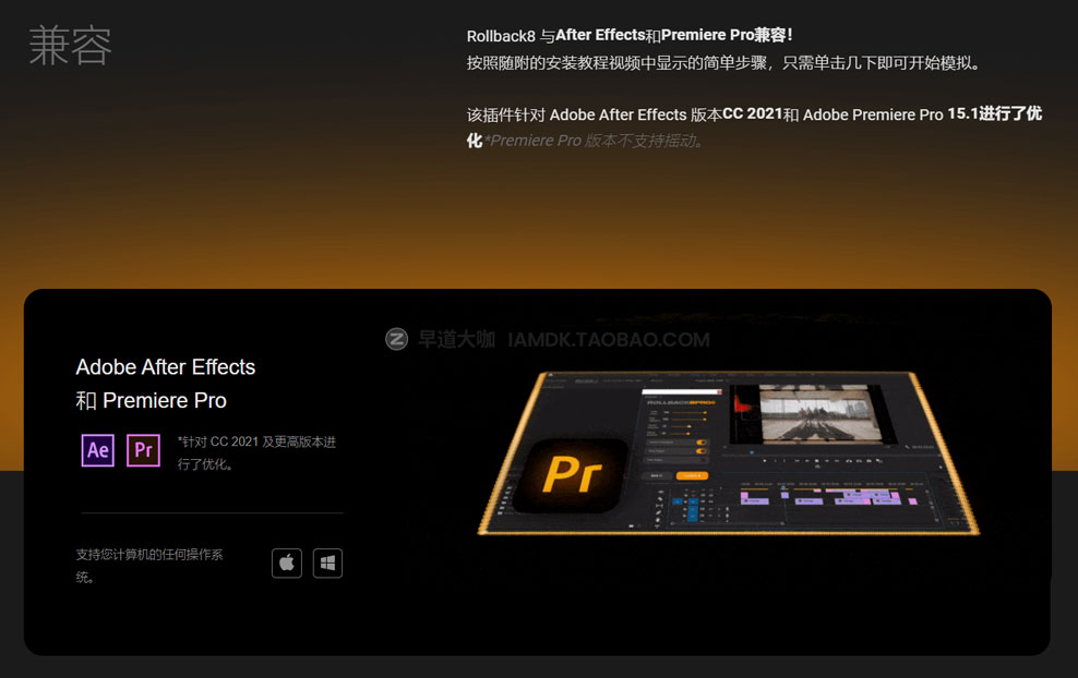 AE/PR脚本 复古一键快速生成8mm胶片噪点刮痕光效叠加效果插件 FredPelle – ROLLBACK8 PRO_img_2