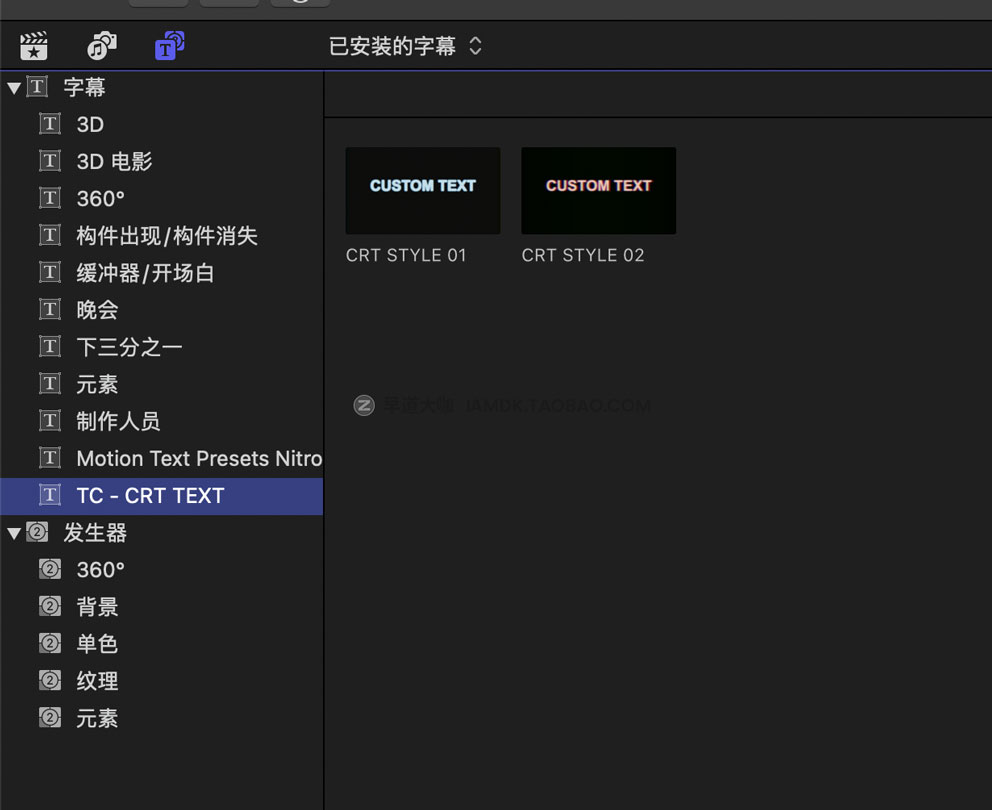 Fcpx插件 CRT复古霓虹赛博朋克风闪烁文字标题动画制作套件 兼容AE和PR Tropic Colour CRT TYPE KIT – Digital CRT FONT PLUGIN_img_2