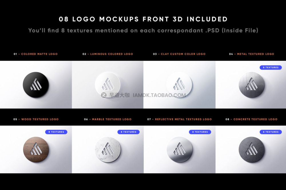 40种不同纹理logo标题徽标设计展示贴图效果psd样机模板素材 8 Front 3D Logo Mockups_img_2