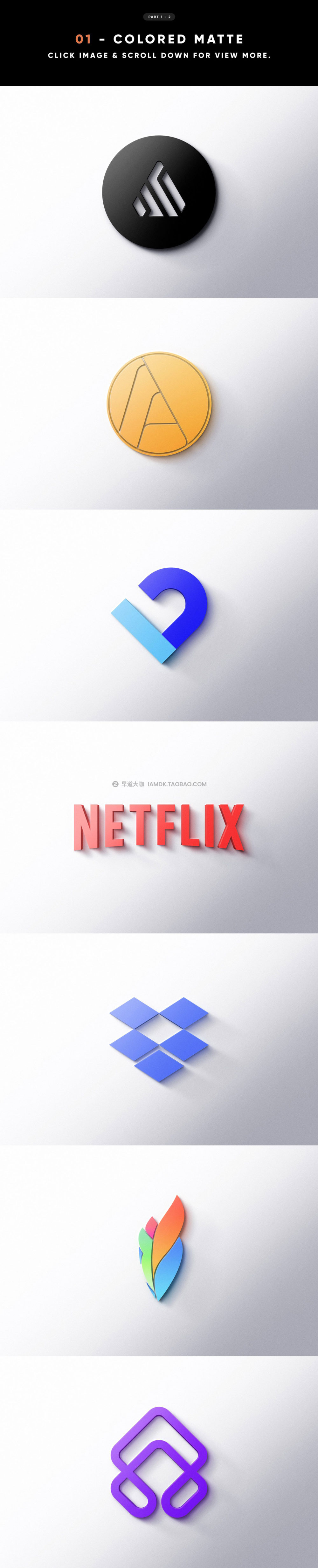 40种不同纹理logo标题徽标设计展示贴图效果psd样机模板素材 8 Front 3D Logo Mockups_img_2