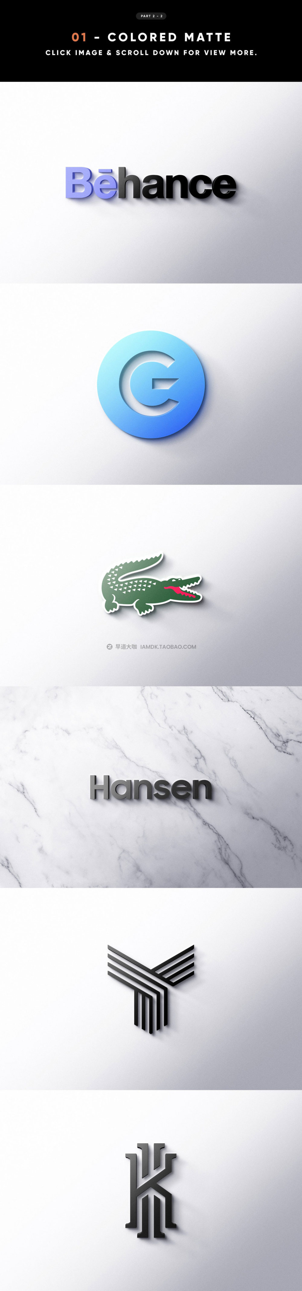 40种不同纹理logo标题徽标设计展示贴图效果psd样机模板素材 8 Front 3D Logo Mockups_img_2