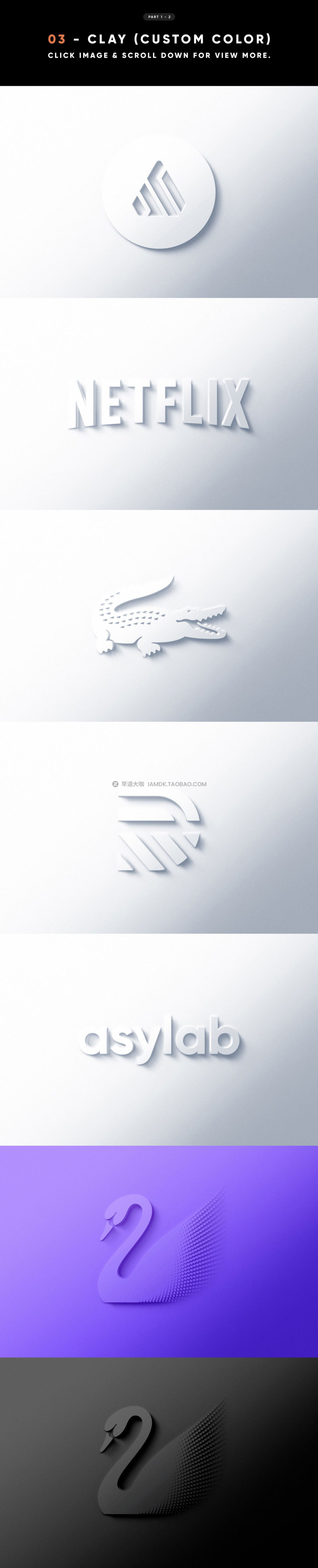 40种不同纹理logo标题徽标设计展示贴图效果psd样机模板素材 8 Front 3D Logo Mockups_img_2