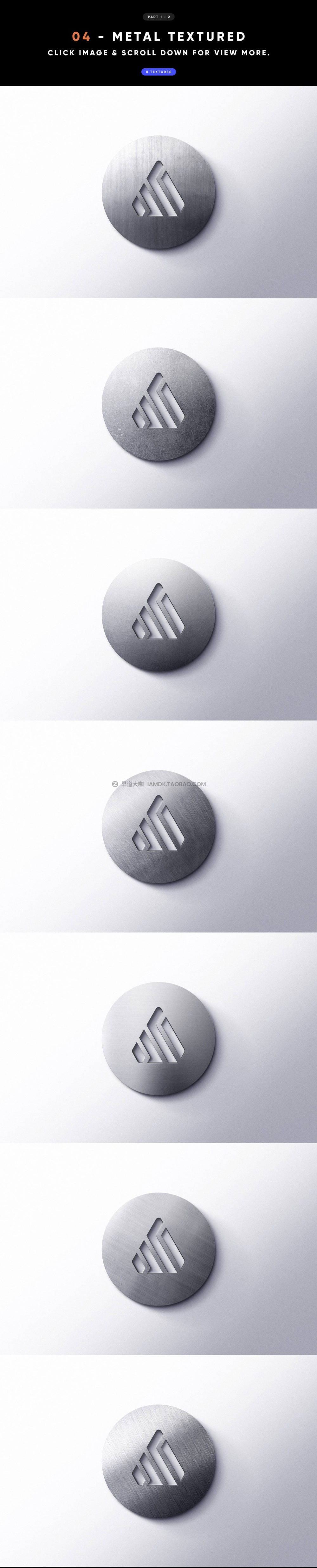 40种不同纹理logo标题徽标设计展示贴图效果psd样机模板素材 8 Front 3D Logo Mockups_img_2