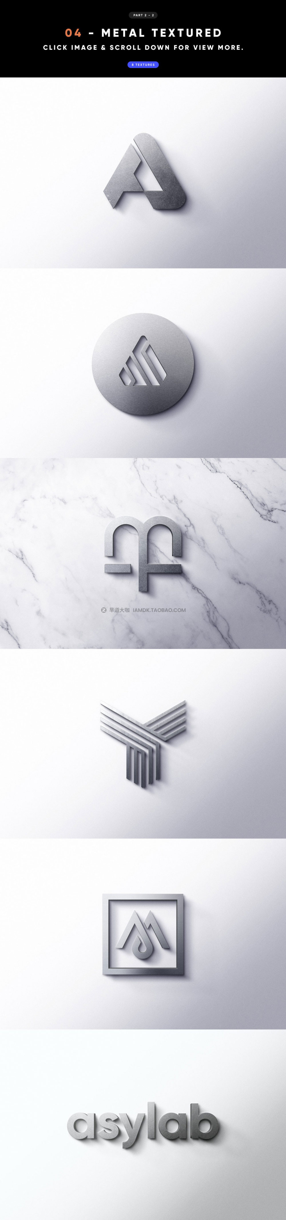 40种不同纹理logo标题徽标设计展示贴图效果psd样机模板素材 8 Front 3D Logo Mockups_img_2