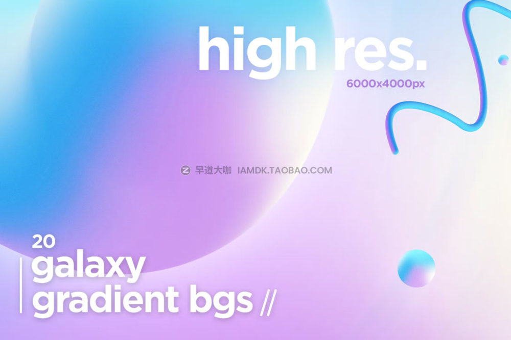 20款未来科幻太空星云渐变抽象图形背景设计素材 20 Galaxy Gradient Backgrounds_img_2