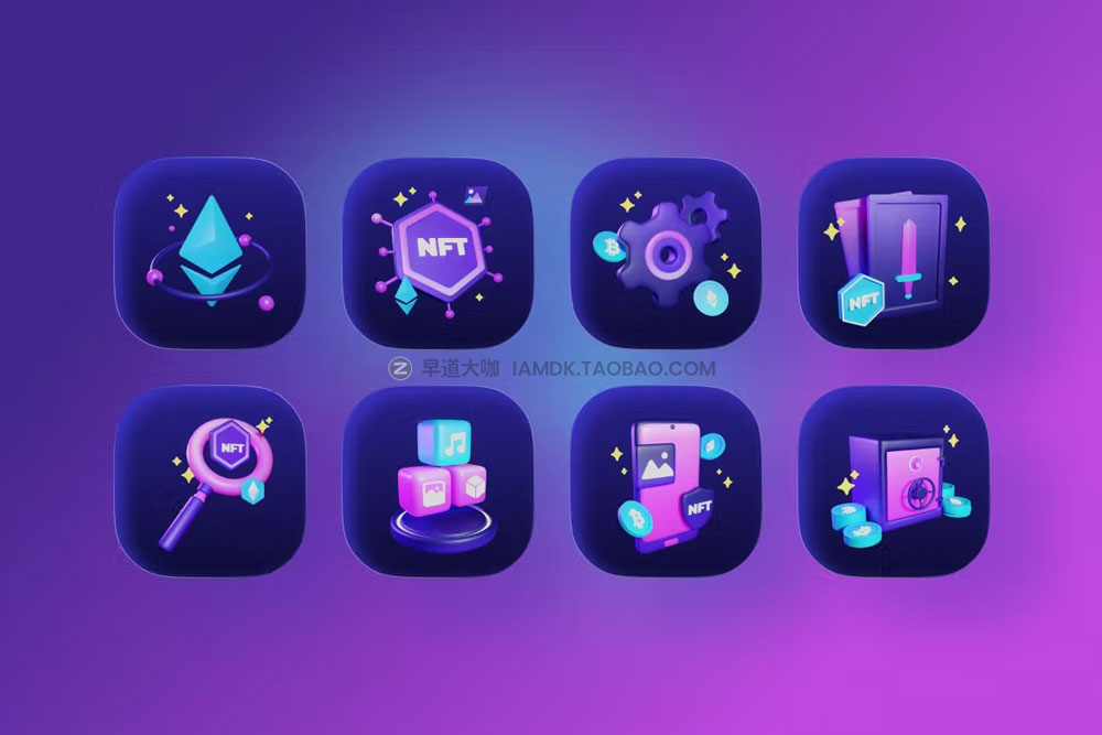 未来科幻3D立体NFT加密货币金融数字插图插画png免抠icon图标素材 3D NFT Icons Illustration Pack_img_2