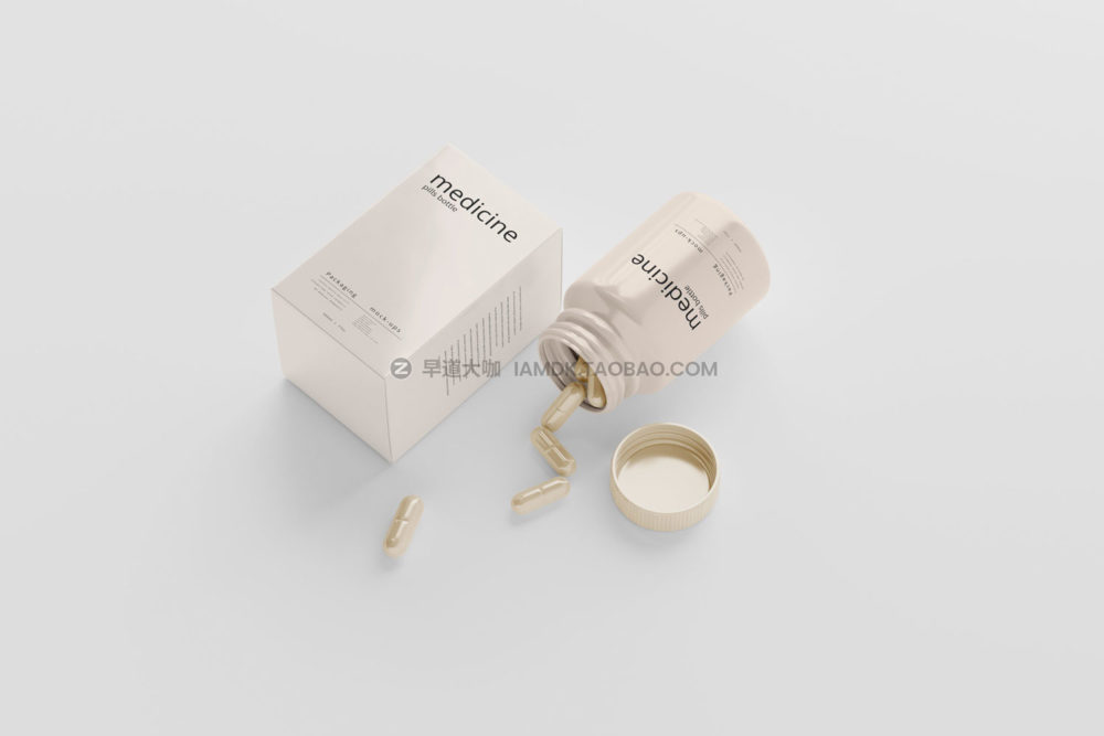 10款极简光面胶囊塑料瓶包装盒设计展示效果图psd样机模板 Capsules Bottle Mockups_img_2