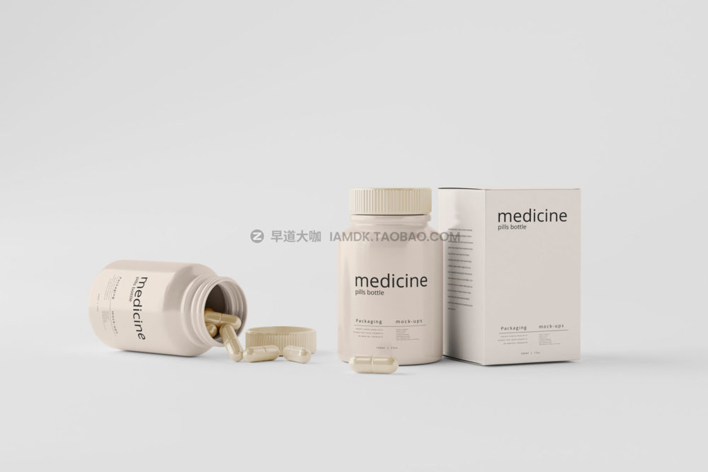 10款极简光面胶囊塑料瓶包装盒设计展示效果图psd样机模板 Capsules Bottle Mockups_img_2