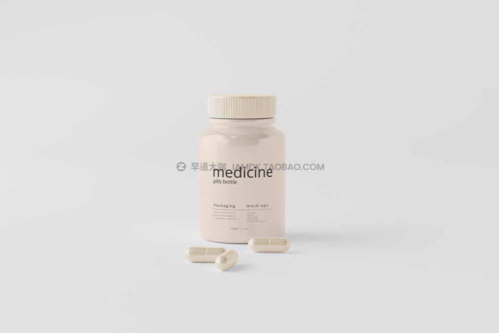 10款极简光面胶囊塑料瓶包装盒设计展示效果图psd样机模板 Capsules Bottle Mockups_img_2