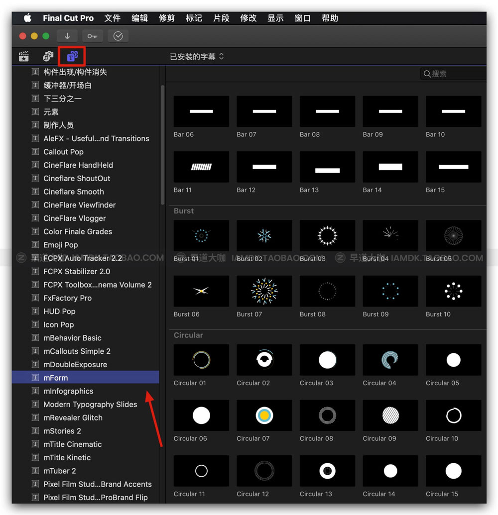 Fcpx插件 150种装饰MG动态图形图标设计素材 MotionVFX - mForm for Final Cut Pro_img_2