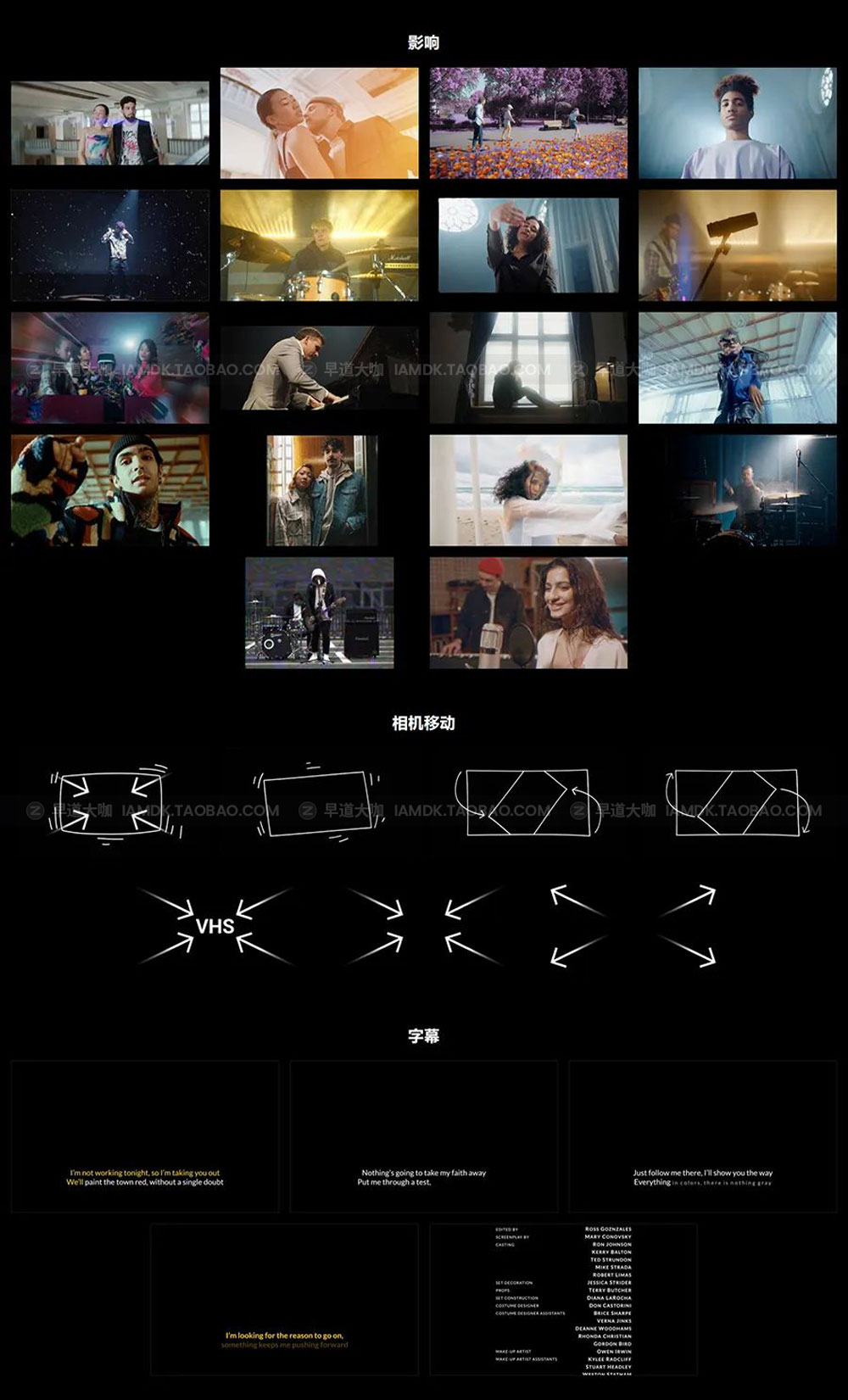 Fcpx插件 MotionVFX潮流欧美嘻哈音乐视频风格化字幕排版转场MV制作包 MotionVFX – mMusic Video_img_2