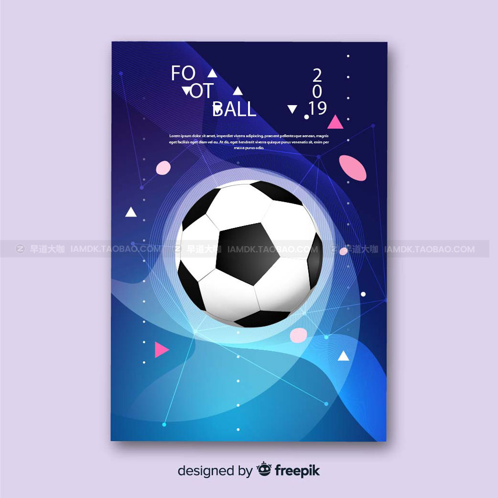 炫彩时尚创意足球海报传单设计AI矢量模板 Soccer Poster Template_img_2