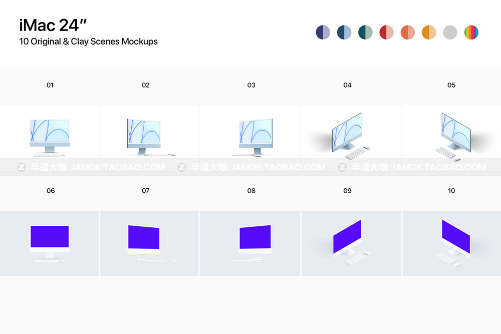 苹果24寸iMac显示器一体机UI界面设计贴图Ps样机素材展示效果模板 iMac 24" - 10 Mockups Scenes_img_2