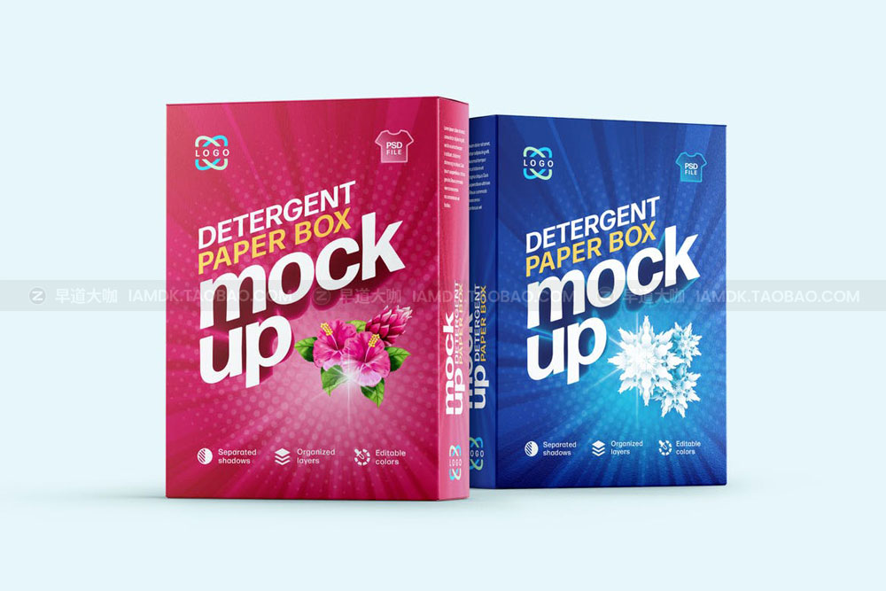 长方形纸盒产品包装盒设计展示贴图Ps样机模板 Detergent Box Packaging Mockup Set_img_2