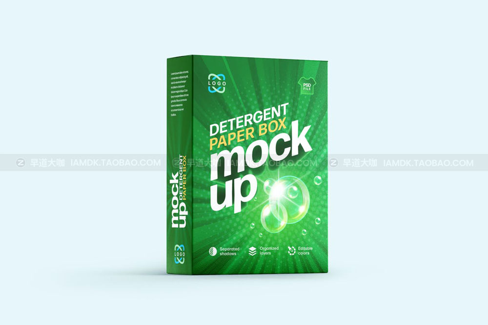 长方形纸盒产品包装盒设计展示贴图Ps样机模板 Detergent Box Packaging Mockup Set_img_2