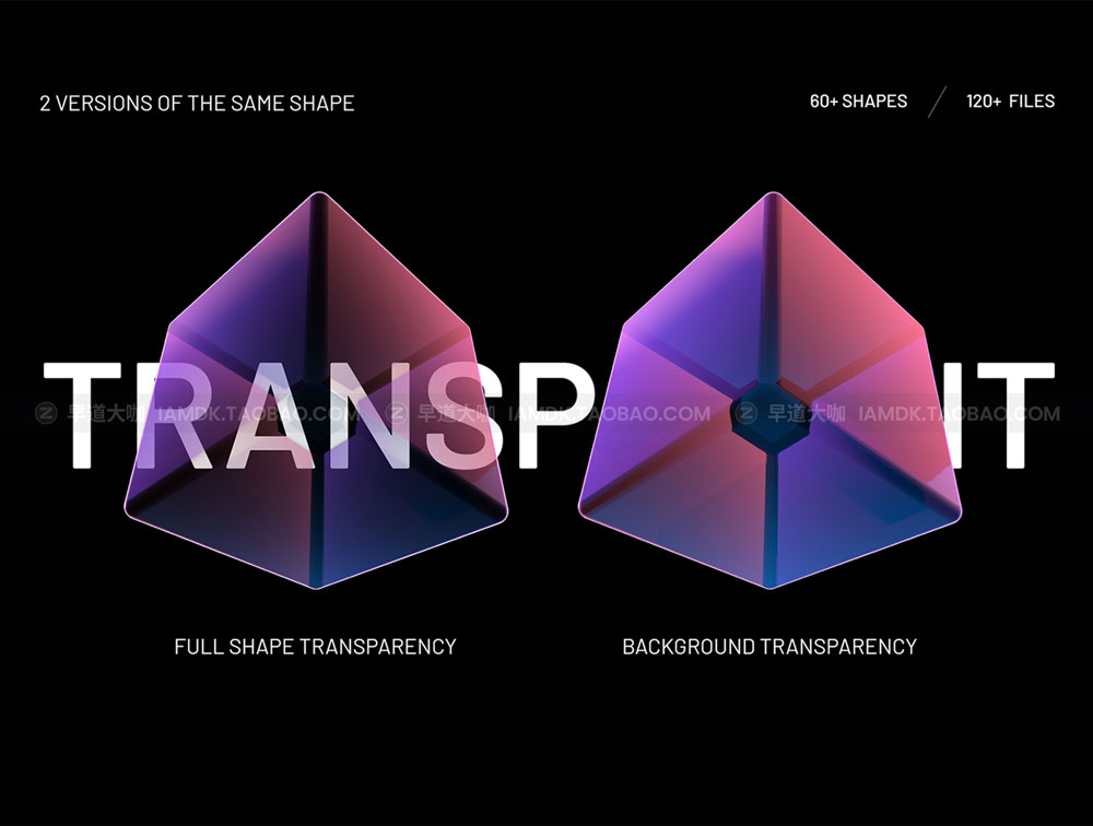 未来赛博朋克3D立体透明水晶几何多边形背景底纹PNG免抠图片素材 Holo Geometrical 3D Shapes Collection_img_2