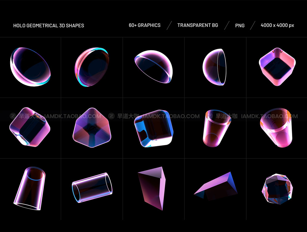 未来赛博朋克3D立体透明水晶几何多边形背景底纹PNG免抠图片素材 Holo Geometrical 3D Shapes Collection_img_2