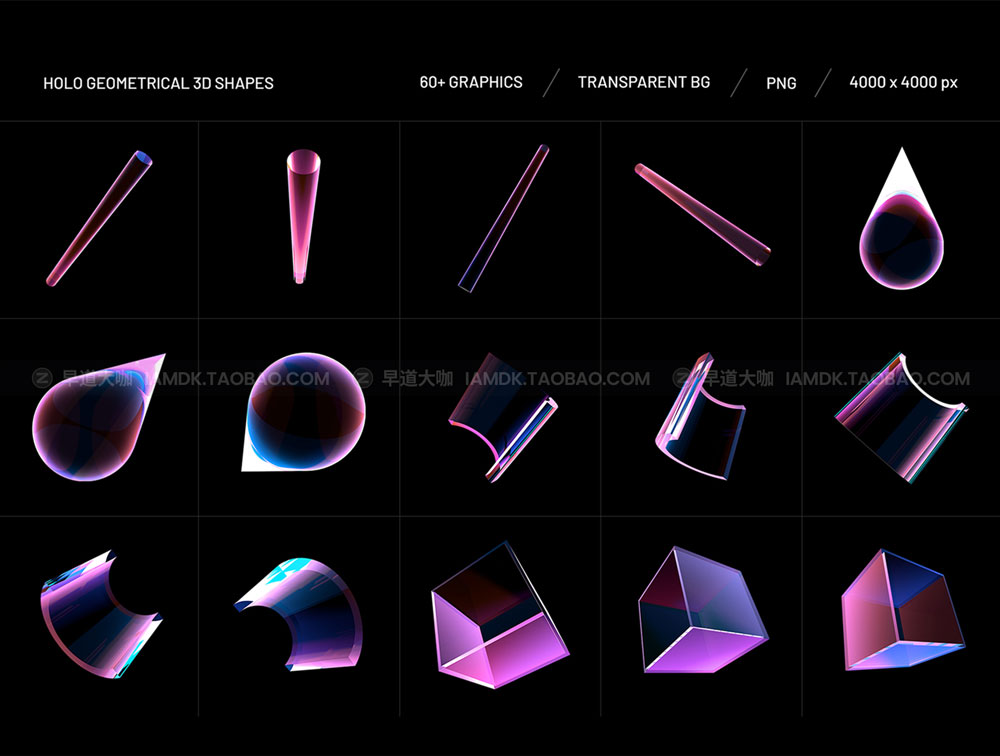 未来赛博朋克3D立体透明水晶几何多边形背景底纹PNG免抠图片素材 Holo Geometrical 3D Shapes Collection_img_2