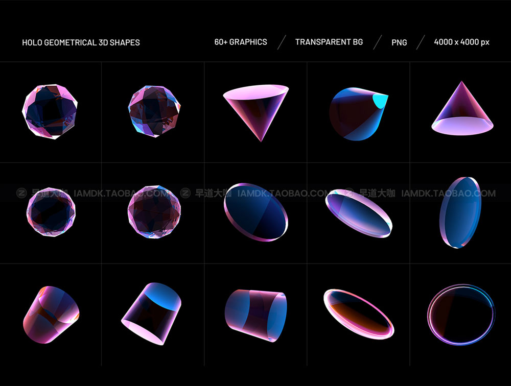 未来赛博朋克3D立体透明水晶几何多边形背景底纹PNG免抠图片素材 Holo Geometrical 3D Shapes Collection_img_2