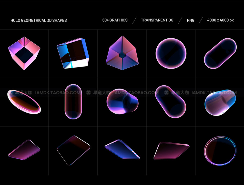 未来赛博朋克3D立体透明水晶几何多边形背景底纹PNG免抠图片素材 Holo Geometrical 3D Shapes Collection_img_2