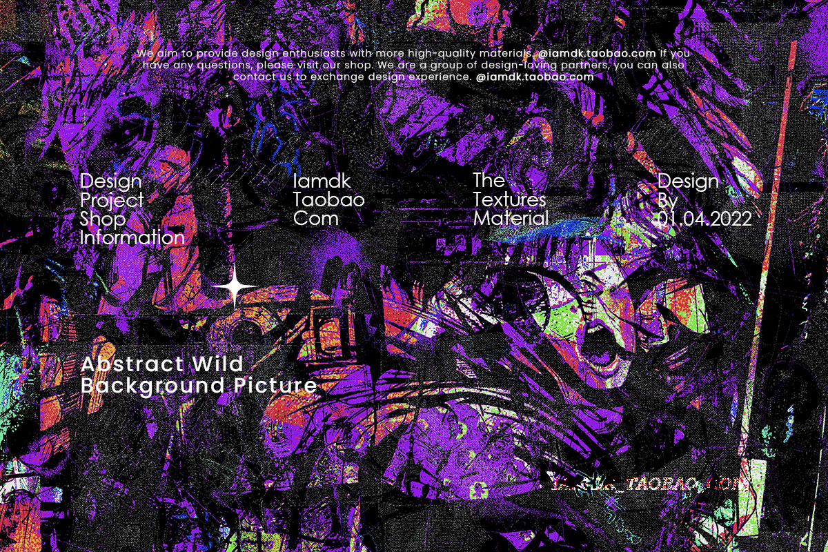 超现代酸性潮流先锋抽象狂野艺术实验派视觉冲击背景图片素材 Abstract Wild Background Picture_img_2
