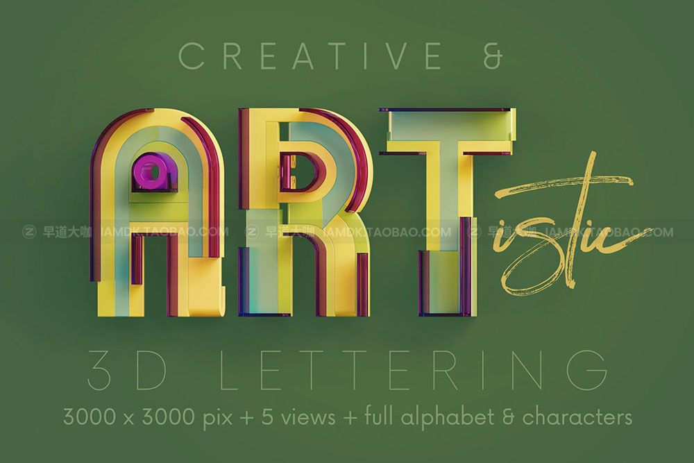 未来创意3D立体彩色几何塑料英文字体数字PNG免扣图片设计素材 Colorful Plastic - 3D Lettering_img_2