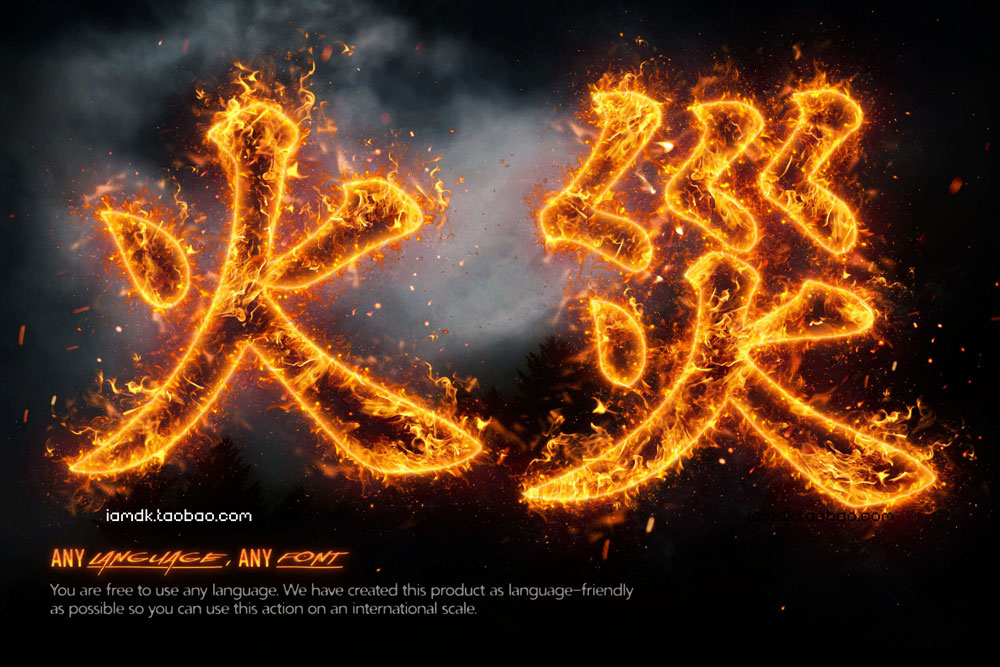 超酷火焰火花烟雾标题Logo文字设计创建者PS动作模板素材 Hyper Fiery – Realistic Fire Effect for Texts and Logos_img_2