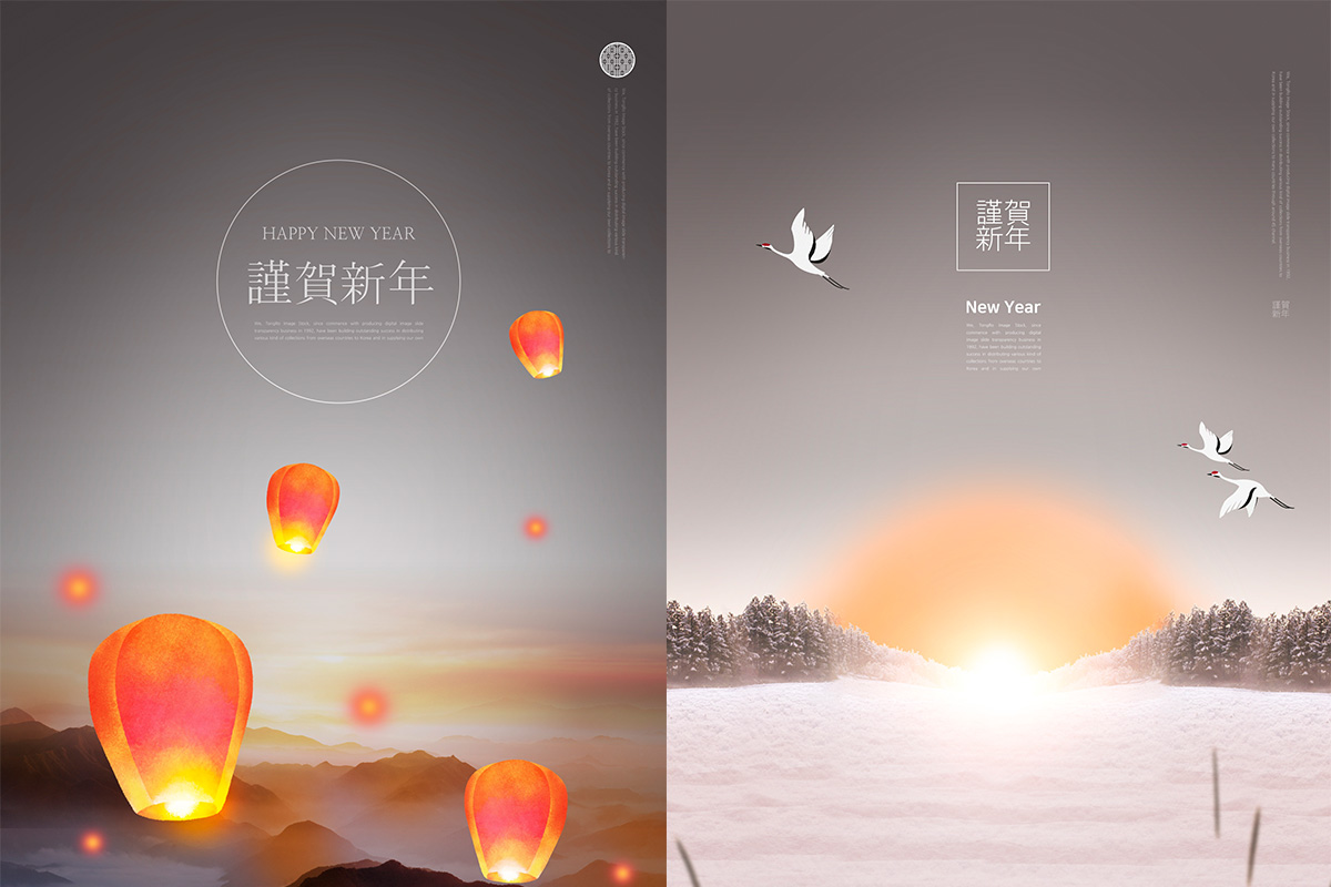 时尚文艺中式中国风元宵节灯笼新年春节PSD海报设计模板 Lantern Festival Poster Template_img_2