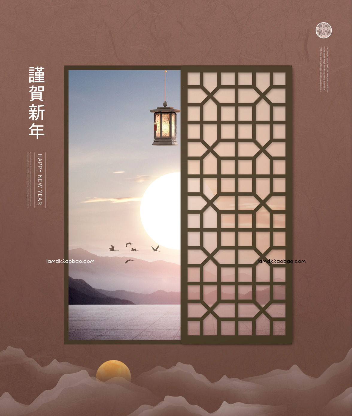 时尚文艺中式中国风元宵节灯笼新年春节PSD海报设计模板 Lantern Festival Poster Template_img_2