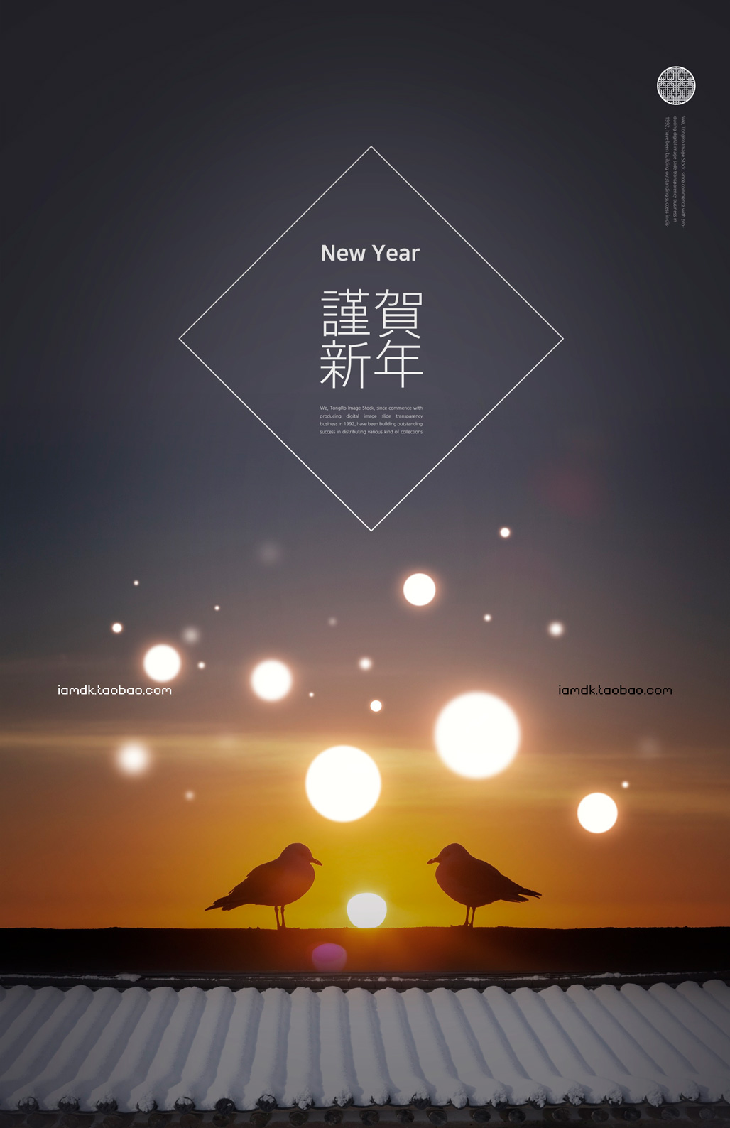 时尚文艺中式中国风元宵节灯笼新年春节PSD海报设计模板 Lantern Festival Poster Template_img_2