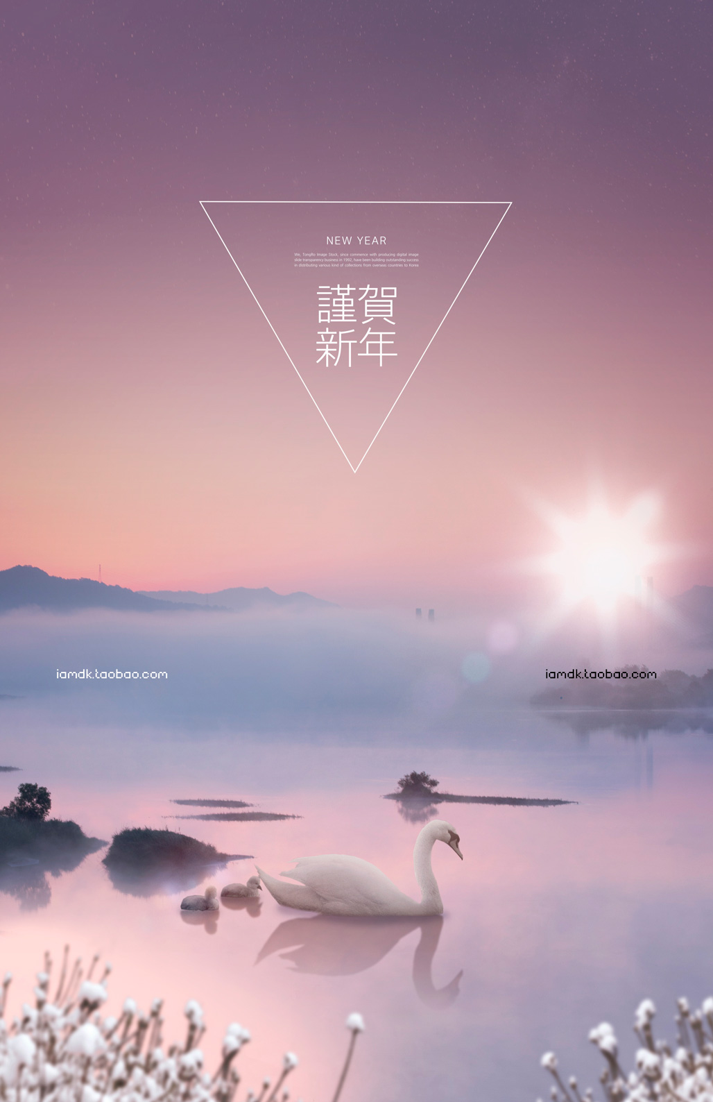 时尚文艺中式中国风元宵节灯笼新年春节PSD海报设计模板 Lantern Festival Poster Template_img_2