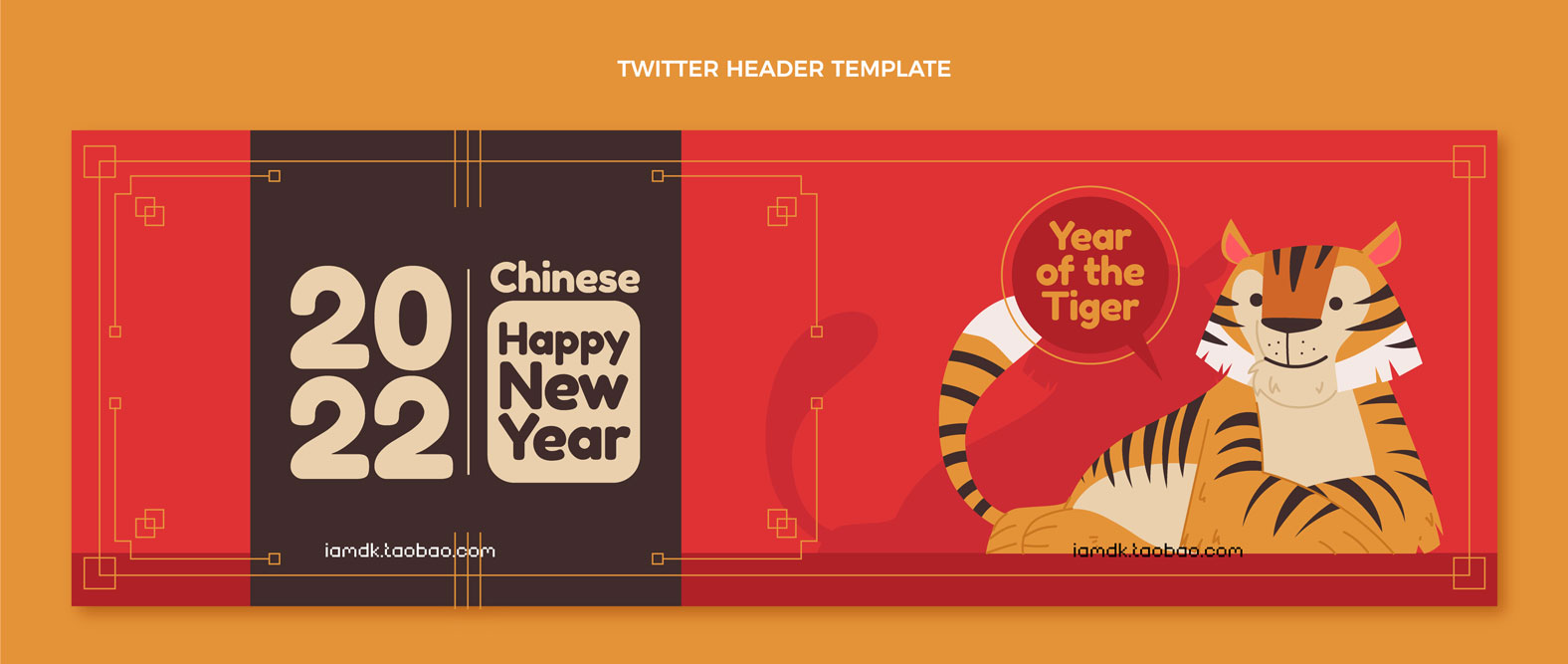 2022年时尚虎年卡通老虎插画AI矢量设计素材 2022 Tiger Vector Illustration_img_2