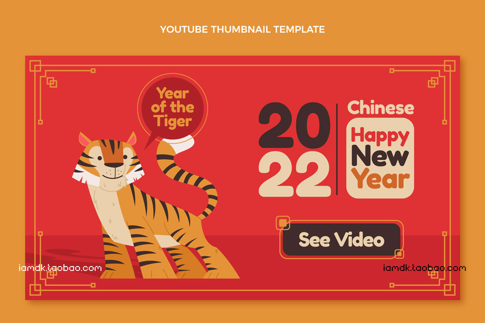 2022年时尚虎年卡通老虎插画AI矢量设计素材 2022 Tiger Vector Illustration_img_2