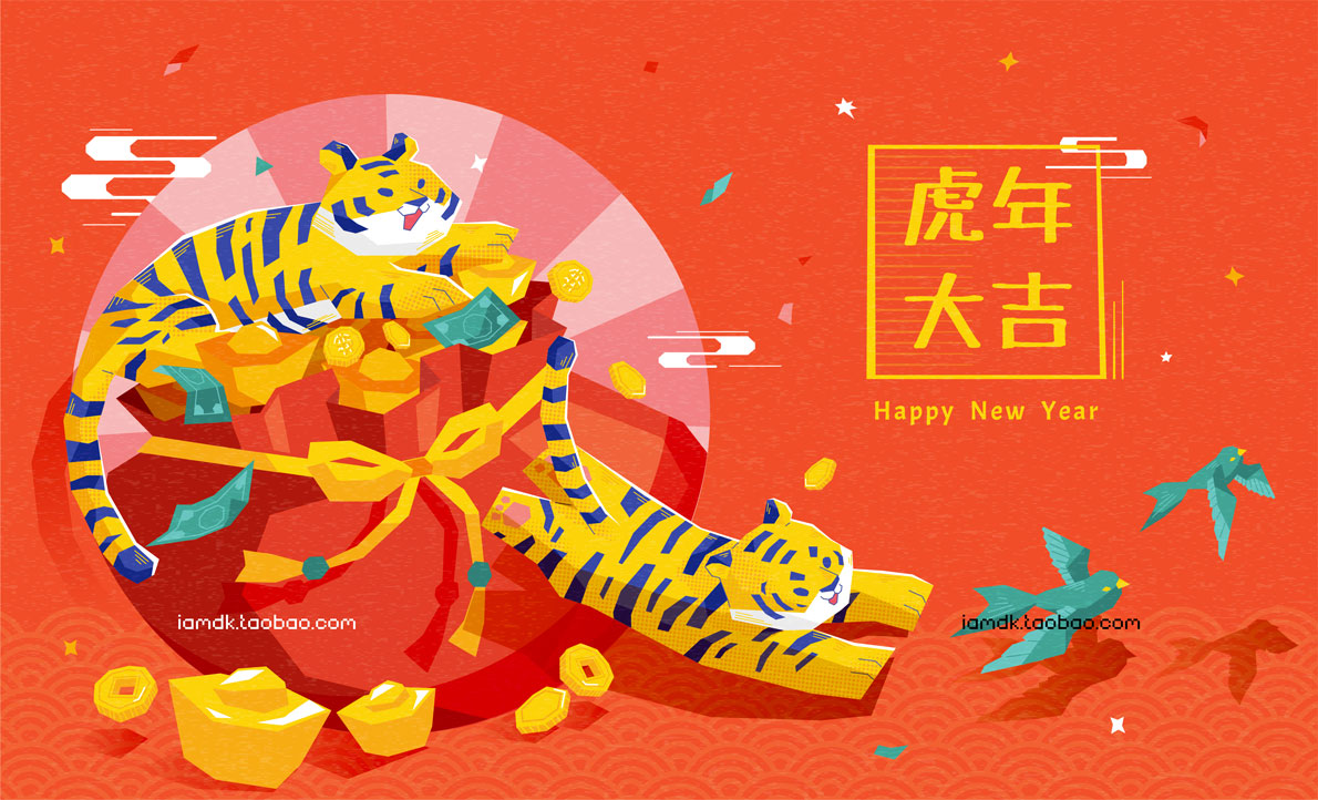 2022年童趣虎年卡通老虎背景插画AI矢量设计素材 2022 Tiger Illustration Material_img_2